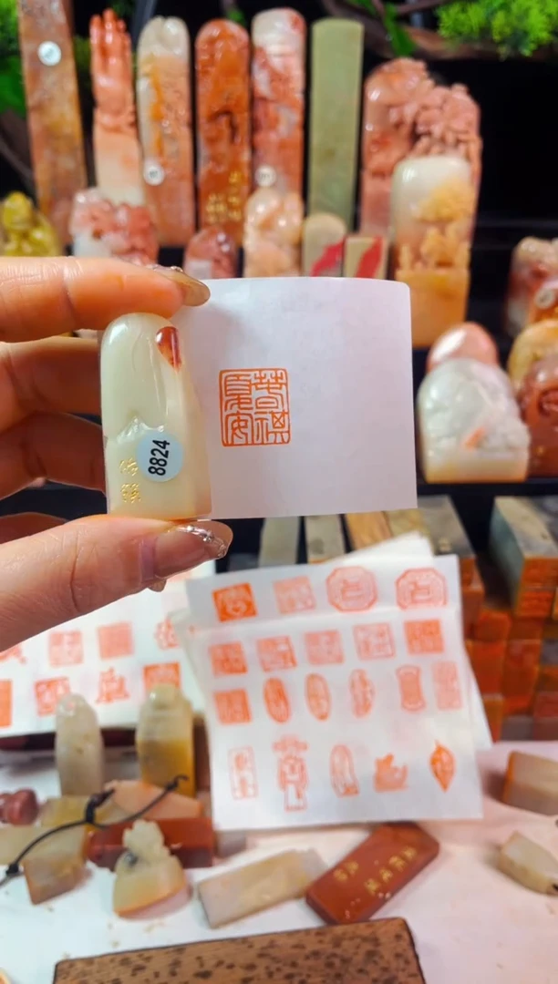【闪购商品】寿山石印石手工篆刻《春祺夏安》