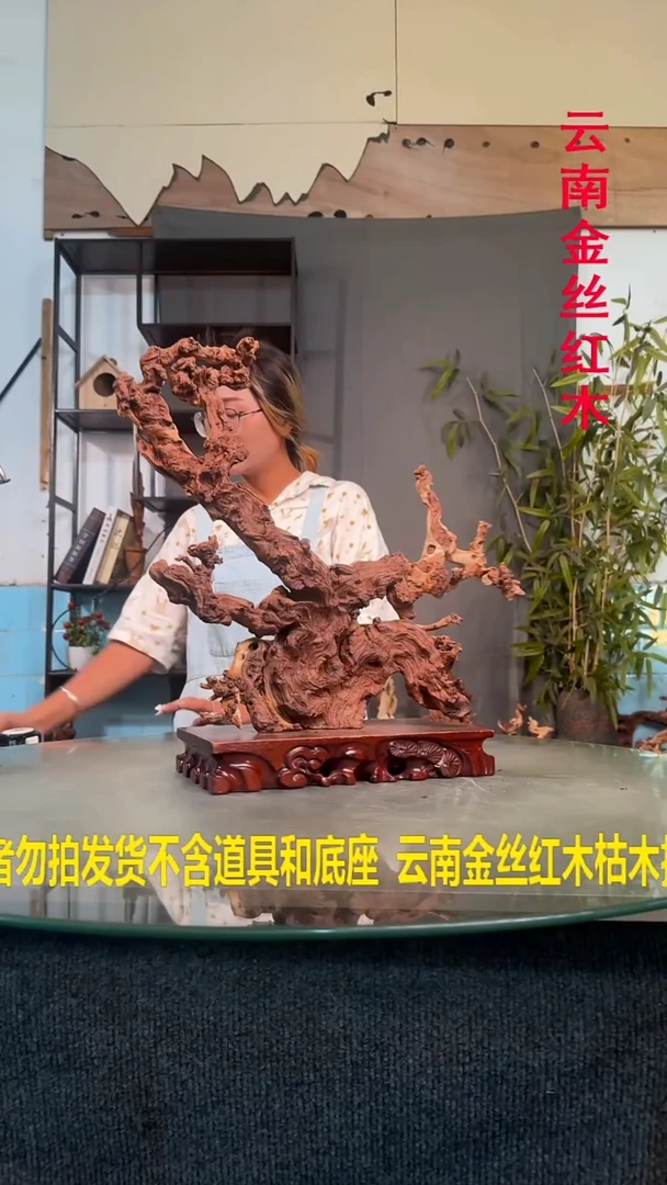 木会***儿金丝红木金丝红木A189