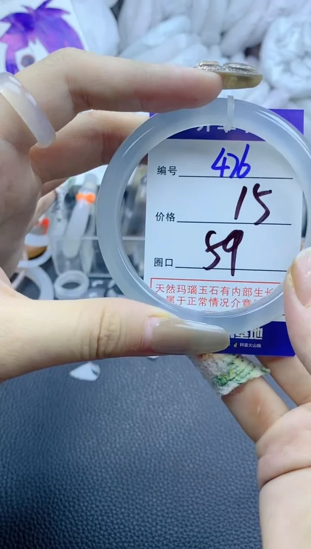 手镯玛瑙/玉髓未镶嵌476