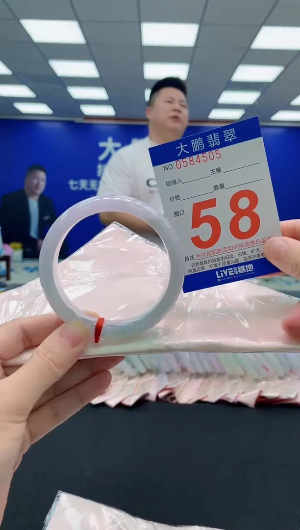 未镶嵌手镯翡翠AAAAAAAAA