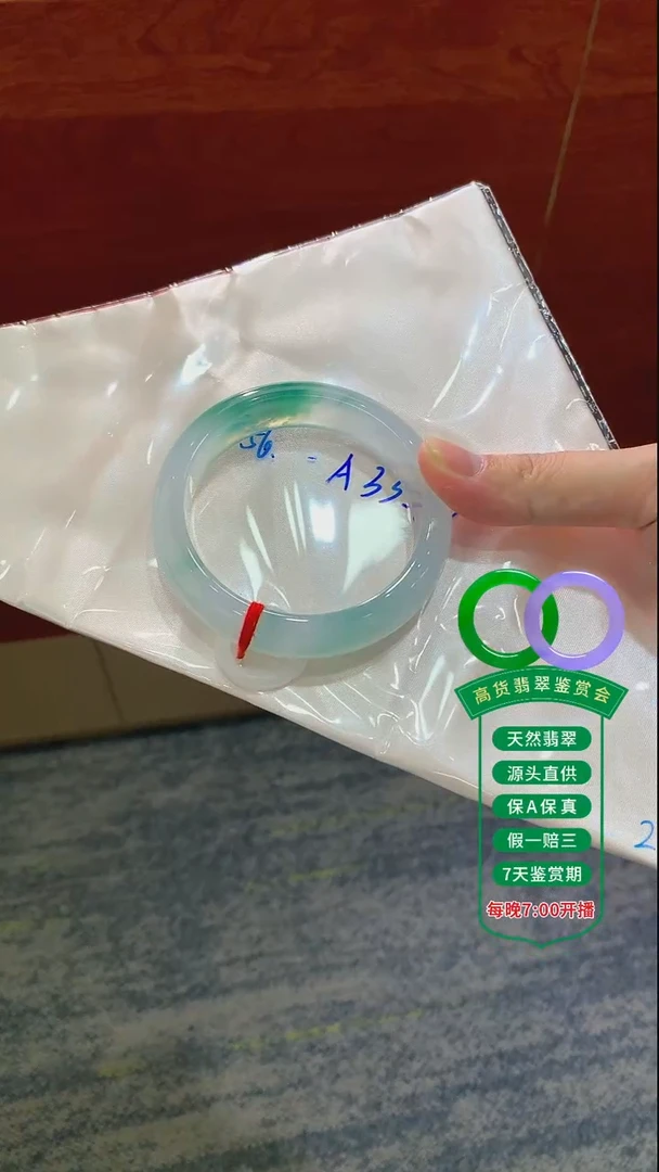 翡翠手镯未镶嵌翡翠手镯78