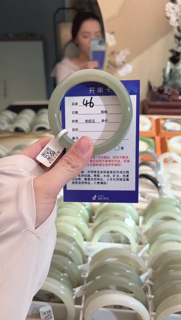 【闪购商品】和田玉手镯未镶嵌55-56