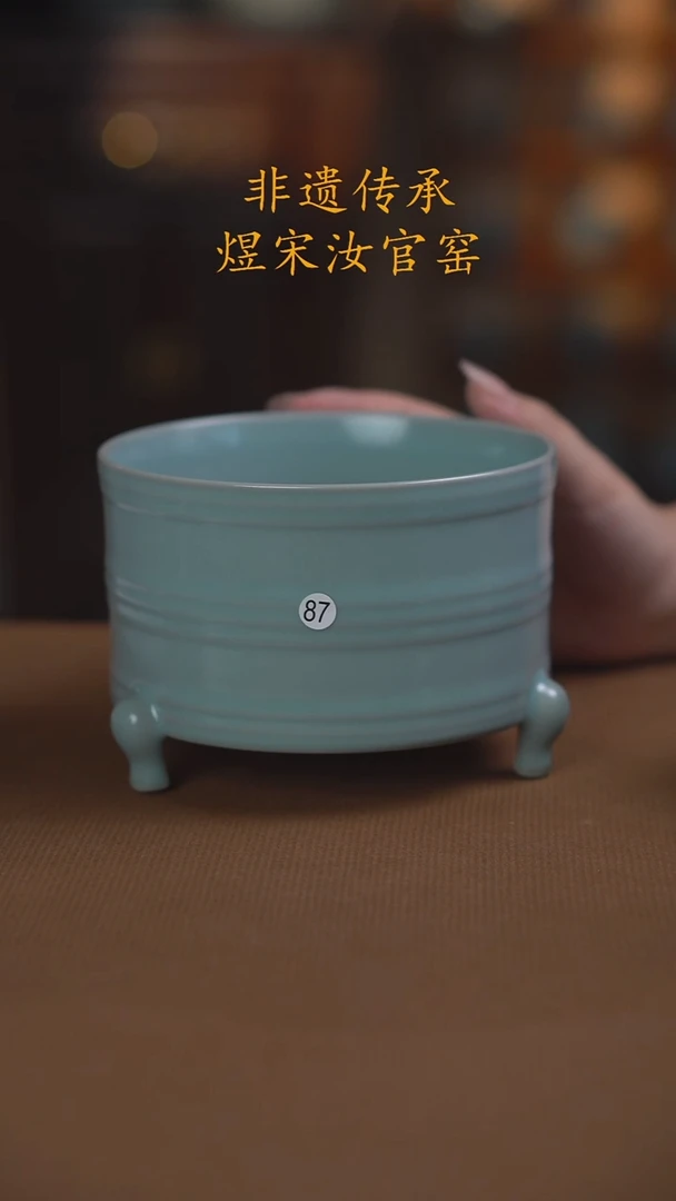 87号大瑕..............