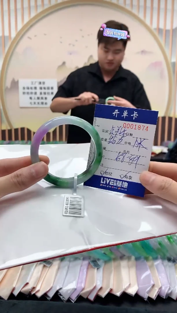 1874闪电购拍哪只发哪只