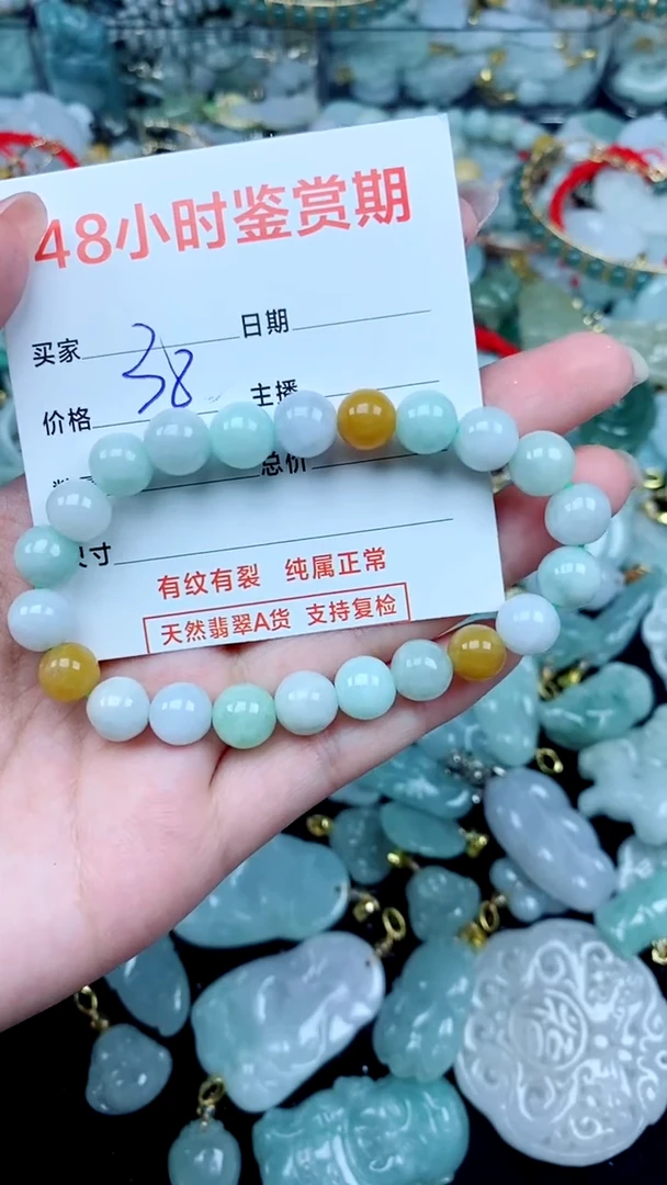 翡翠未镶嵌颈饰185号