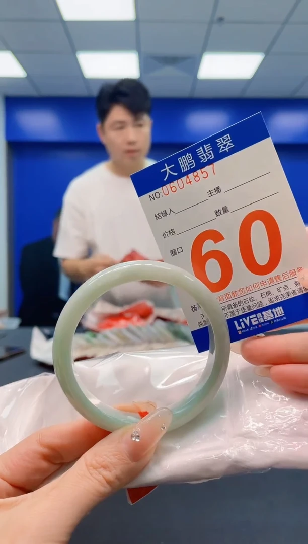 翡翠手镯未镶嵌AAAAAAAAAA