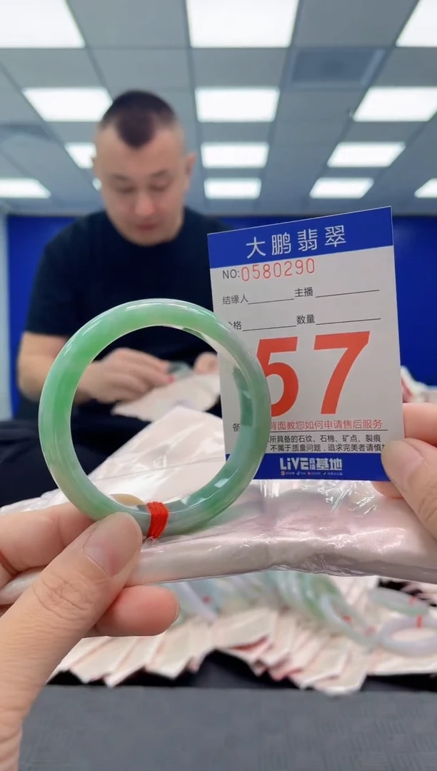 未镶嵌手镯翡翠AAAAAAAAAA