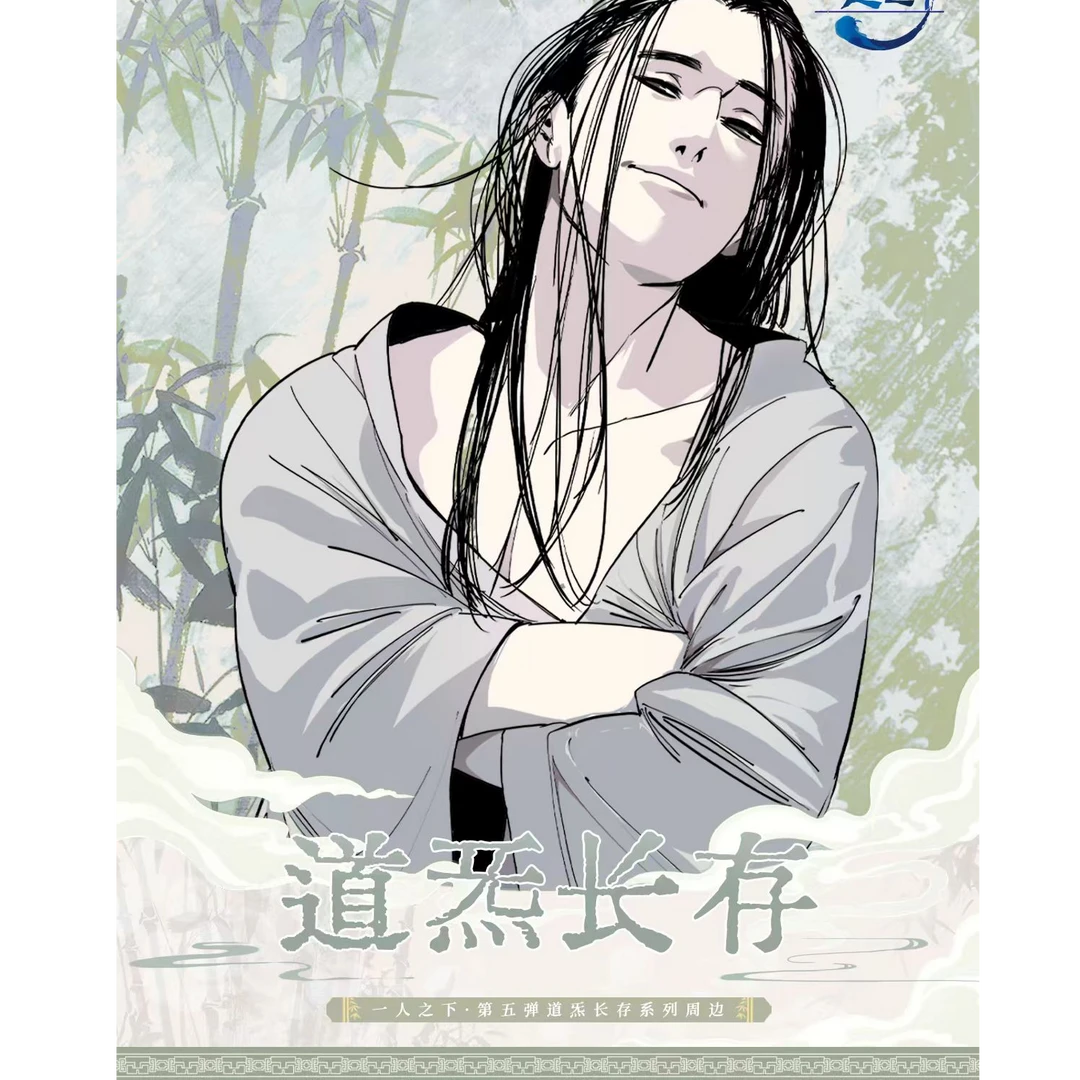 【道炁长存】一人之下系列徽章/拍立得 正版谷子周边盲盒(代拆