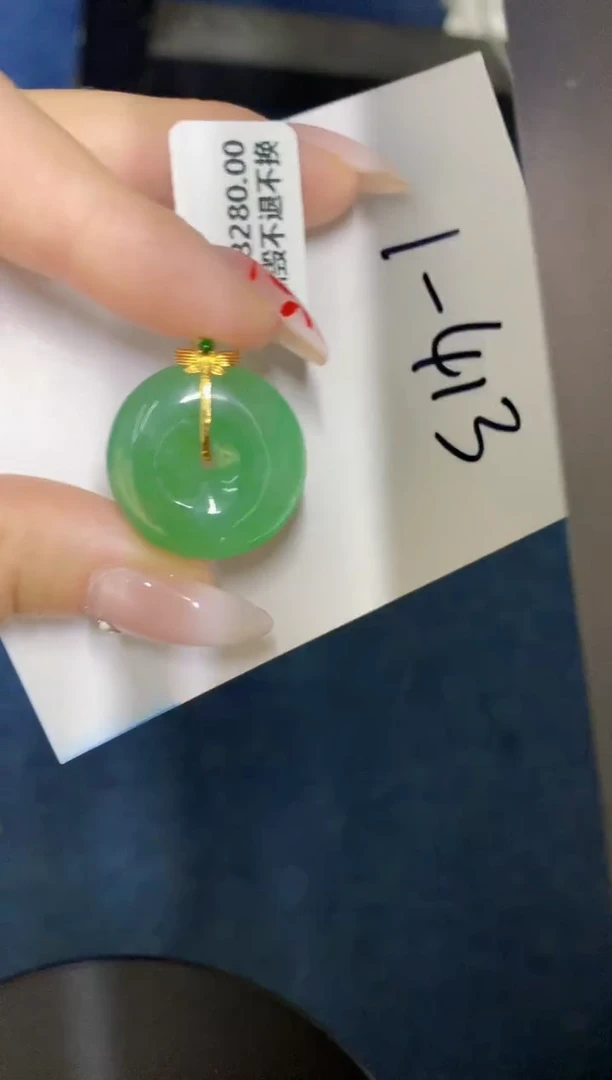 【闪购商品】翡翠颈饰18K金镶嵌00000000000