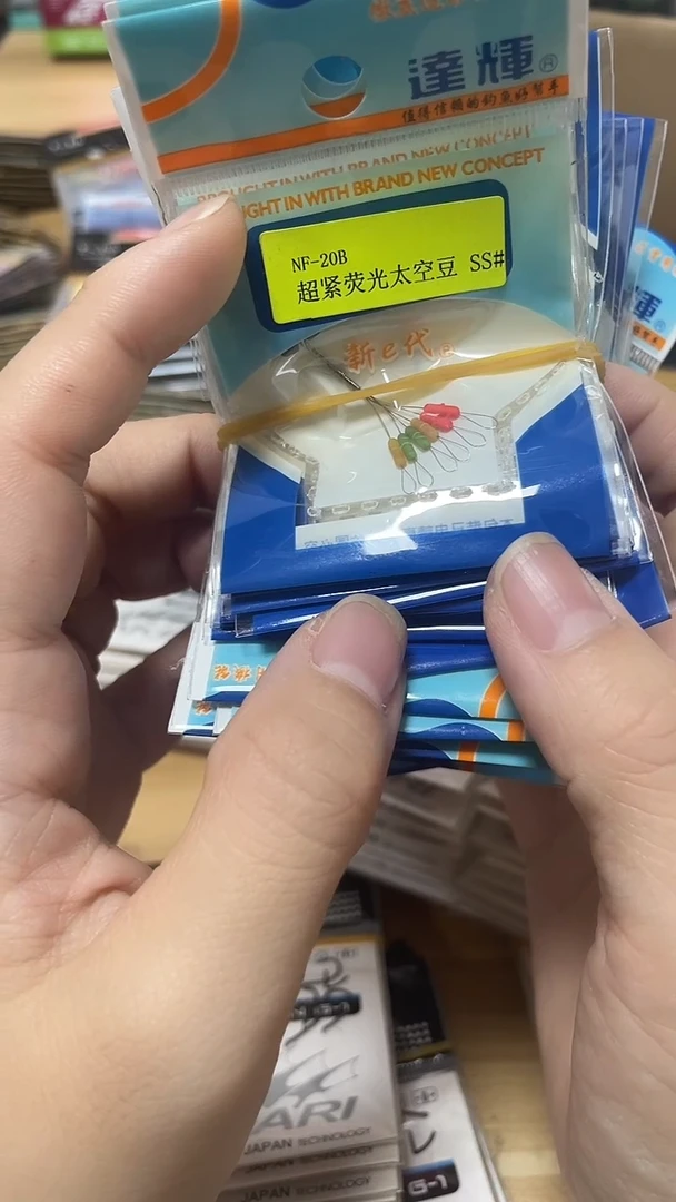 SS荧光太空豆20包