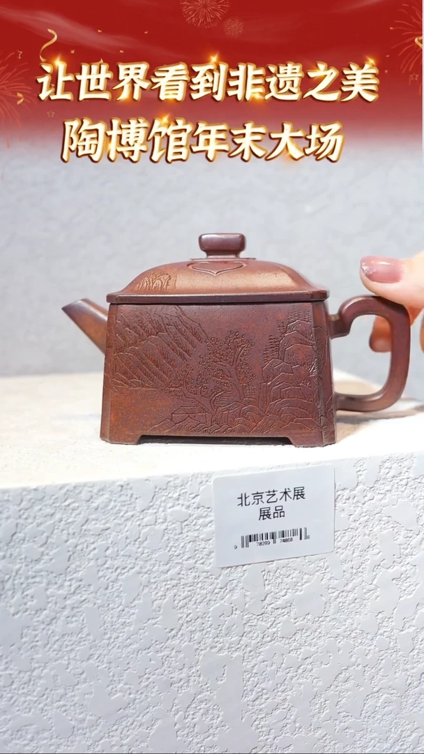 【闪购商品】紫砂茶壶宜兴本地紫砂系列21沉香泥