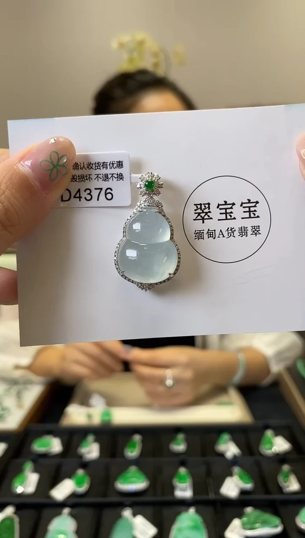 翡翠18K金镶嵌颈饰D4376 葫芦 含运营费