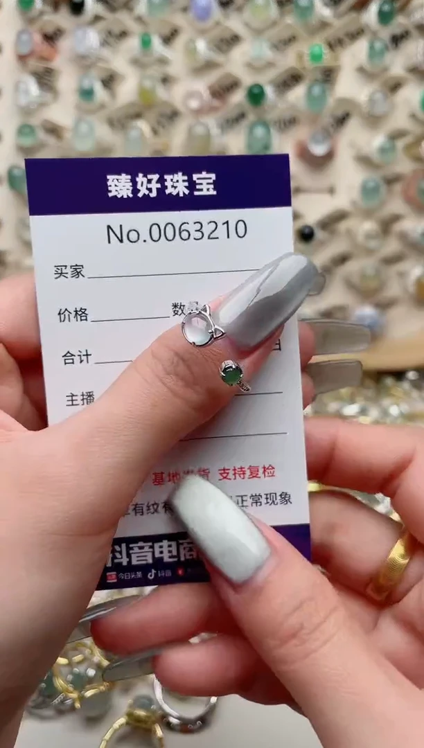 【闪购商品】翡翠戒指银S925镶嵌..........
