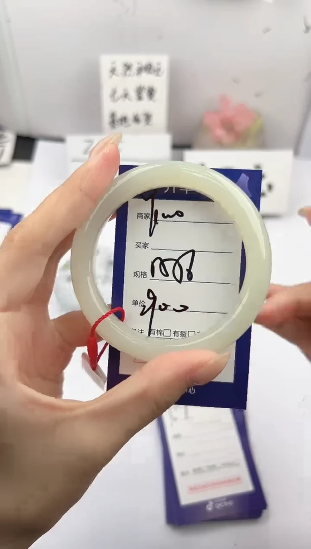 未镶嵌手镯和田玉微色差Y100