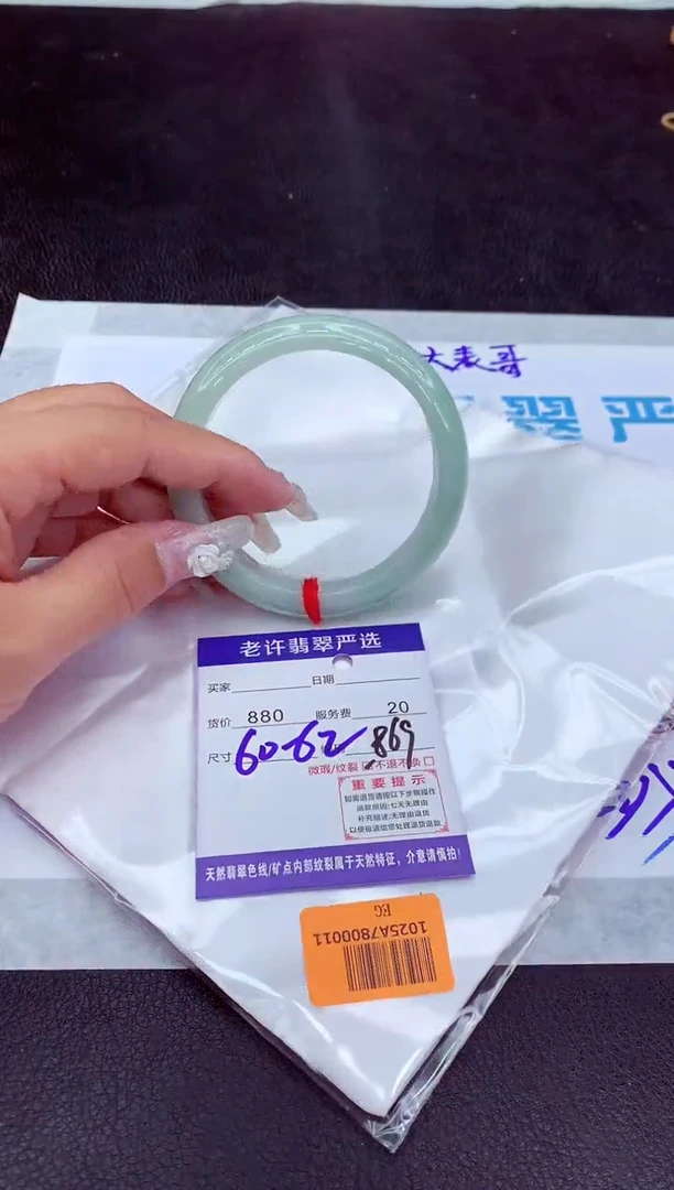 【闪购商品】翡翠手镯未镶嵌111111111111