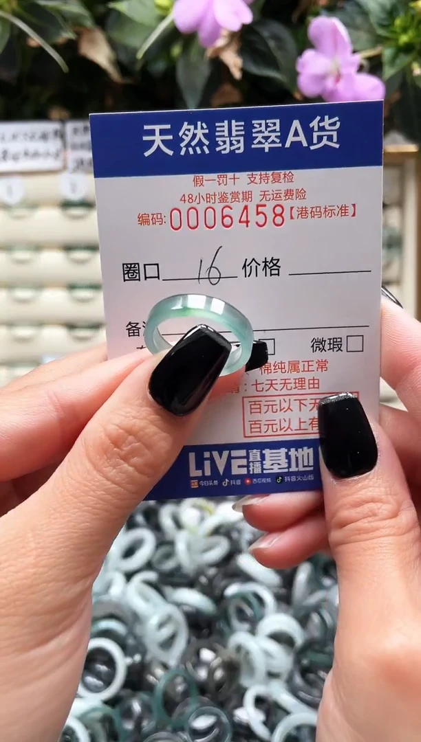 【闪购商品】翡翠戒指未镶嵌天然翡翠戒指6458