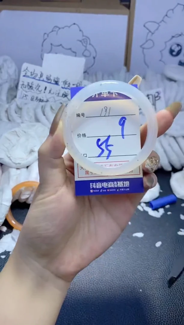 手镯玛瑙/玉髓未镶嵌191