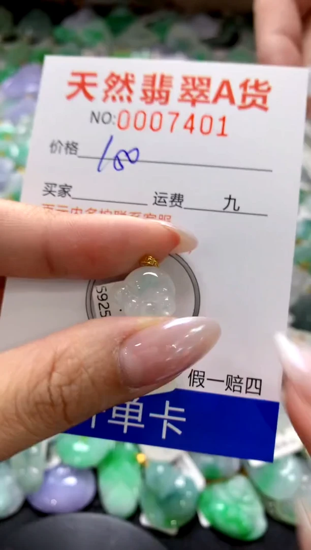 颈饰18K金镶嵌翡翠1111111111111111