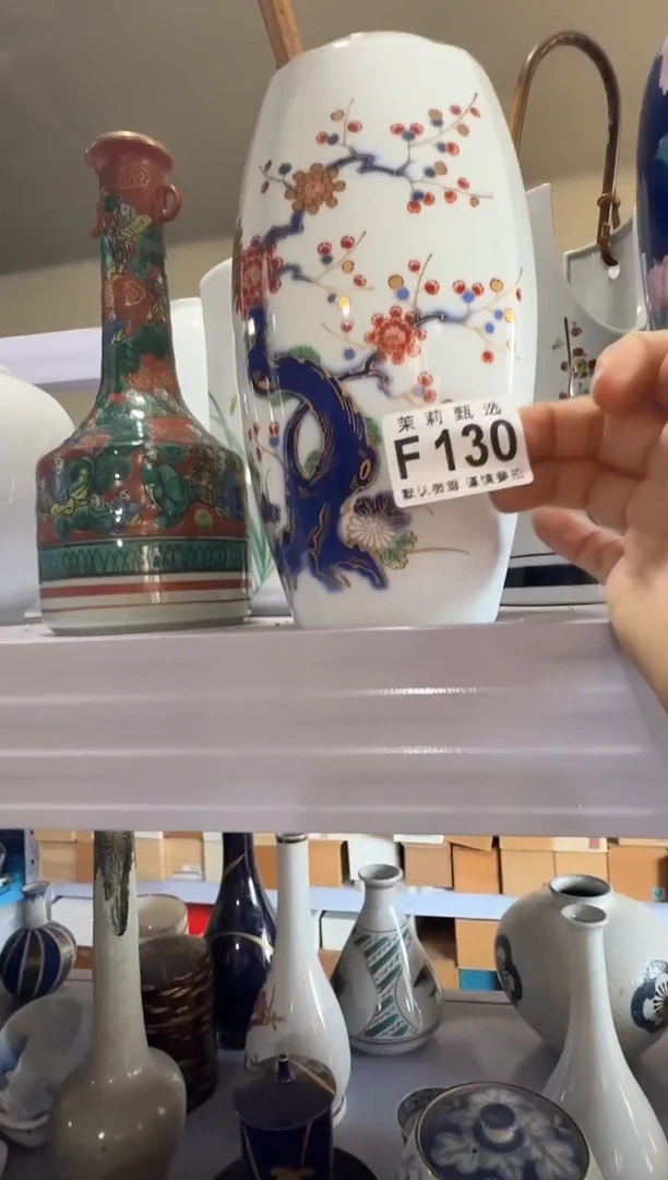 瓷片只**见茉莉甄选一号商品130