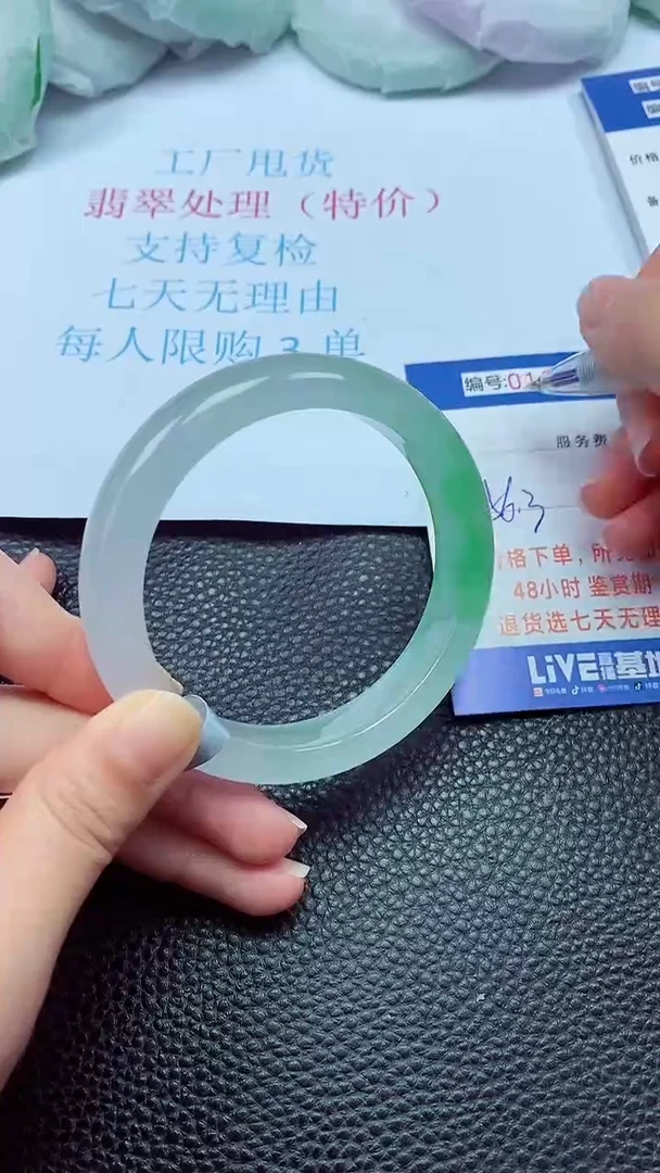 拍下以实物为准00187770