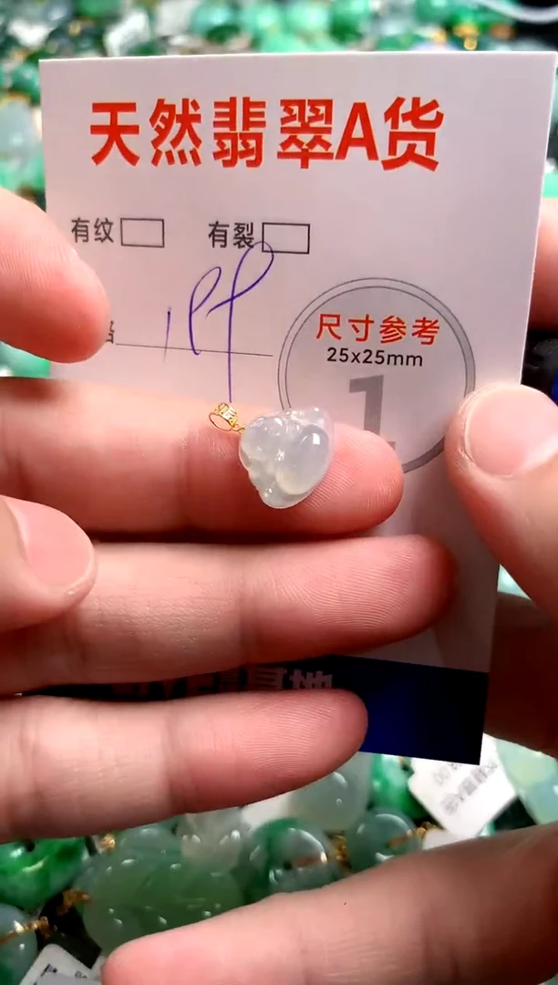 翡翠18K金镶嵌颈饰0482202140