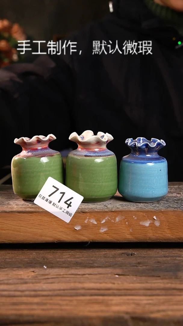 【闪购商品】陶瓷无孔瑕疵