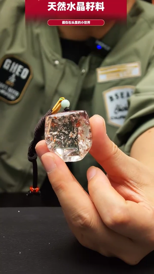 未镶嵌珠宝半成品水晶1404