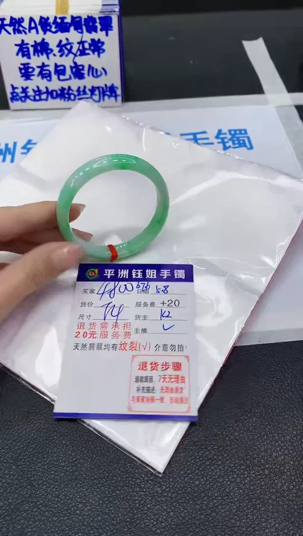 翡翠手镯未镶嵌1111111111111