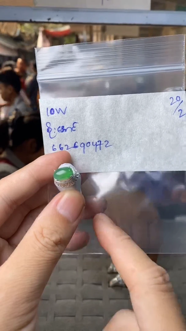 【闪购商品】定制翡翠未镶嵌多样性发货拍一发一界面