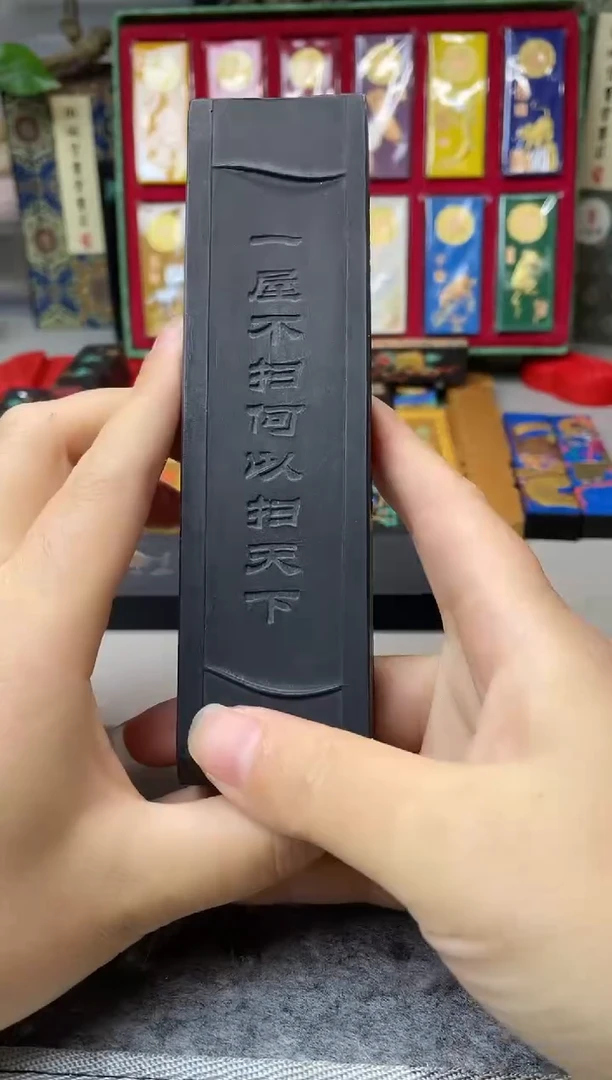玄之斋 苍拔  微瑕 无盒