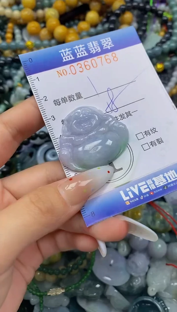 颈饰未镶嵌翡翠闪购0360768
