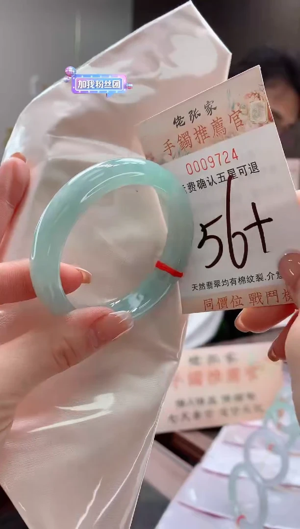 未镶嵌手镯翡翠天然缅甸A货翡翠