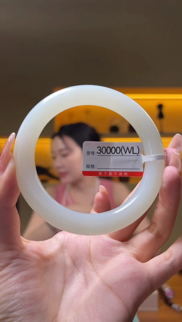 和田玉手镯未镶嵌53-60  WL