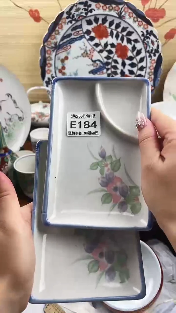 【闪购商品】184==============