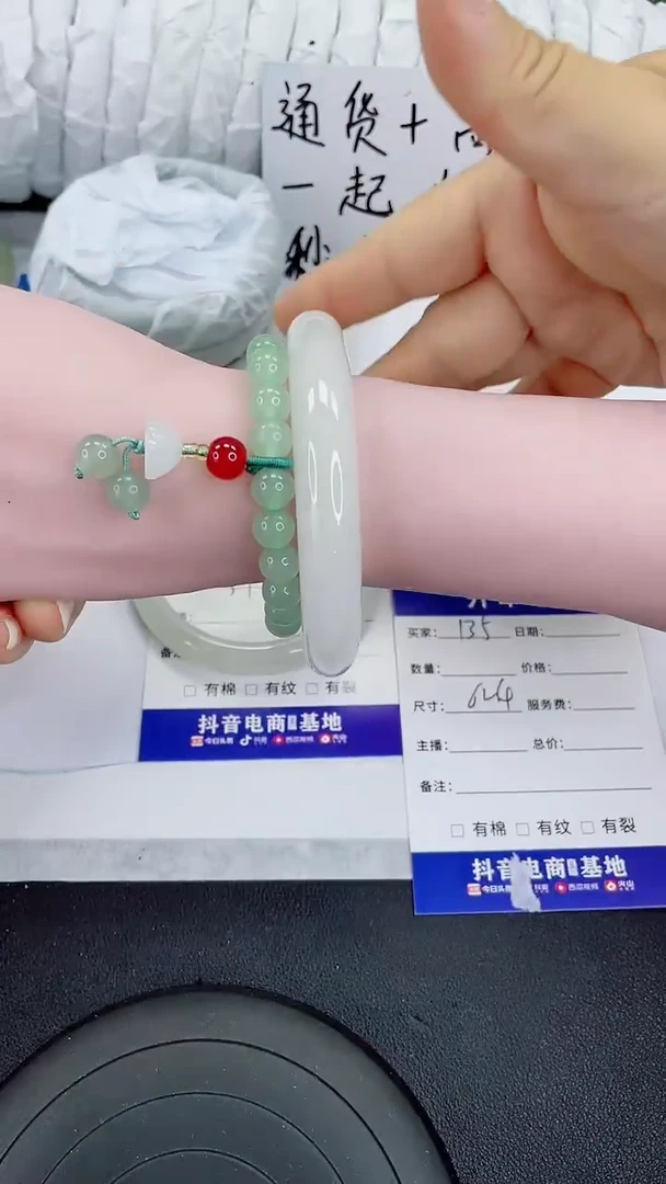 未镶嵌手镯石英质玉135-62/63