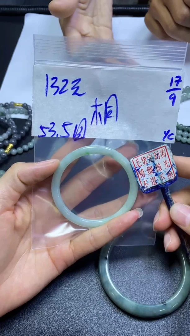 未镶嵌定制翡翠桐**?手镯53.5圆#132元毛货需抛光