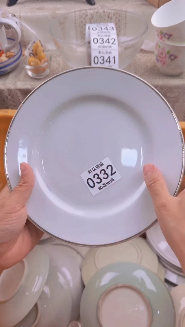 332默认微瑕，满20包邮。