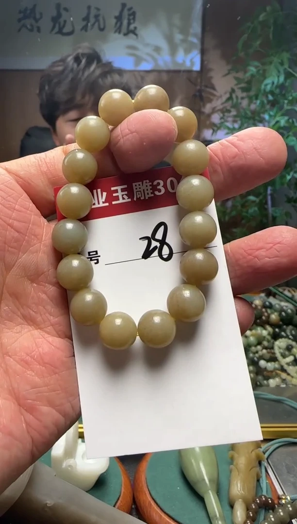 【闪购商品】和田玉挂件未镶嵌28