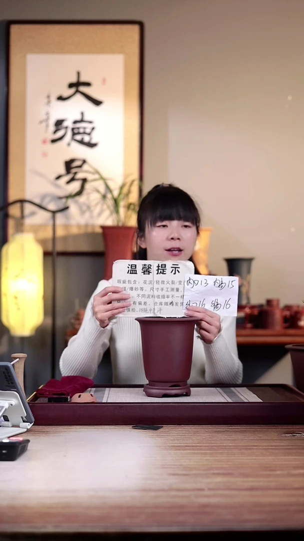 【闪购商品】紫砂花盆瑕疵龙血砂新款小金钟一只带瑕疵托盘