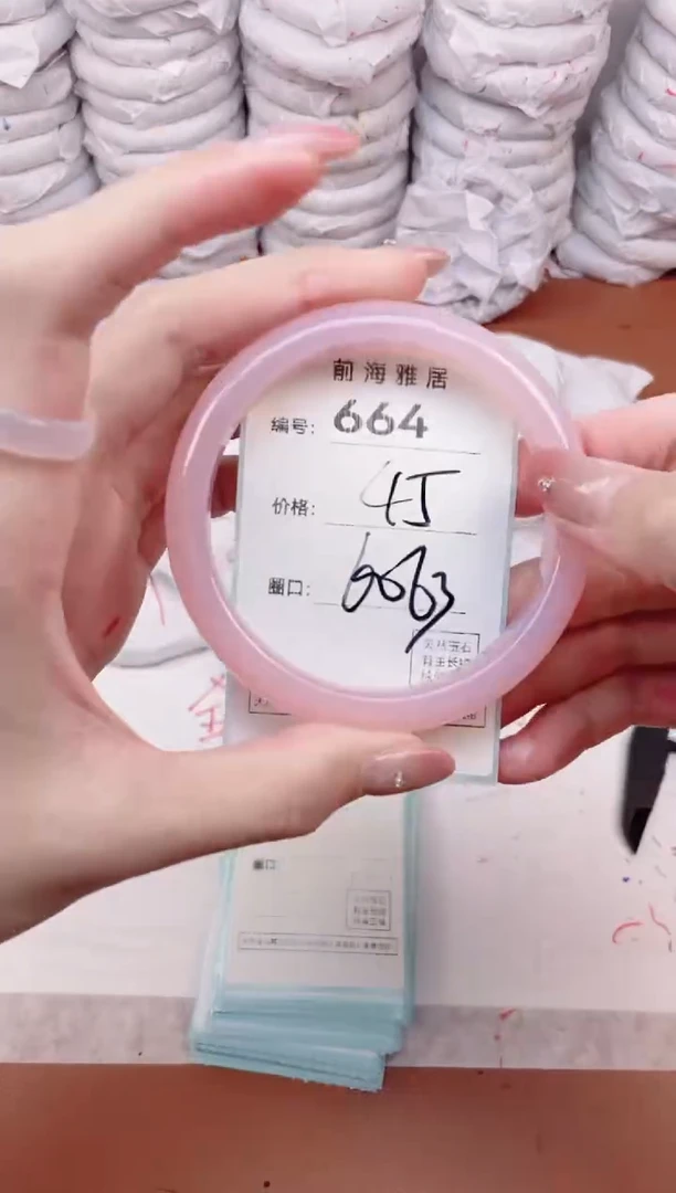 【闪购商品】玛瑙/玉髓手镯未镶嵌664