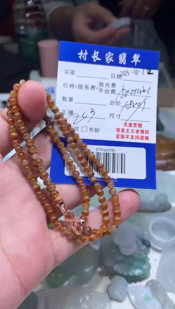 未镶嵌定制翡翠0852993622