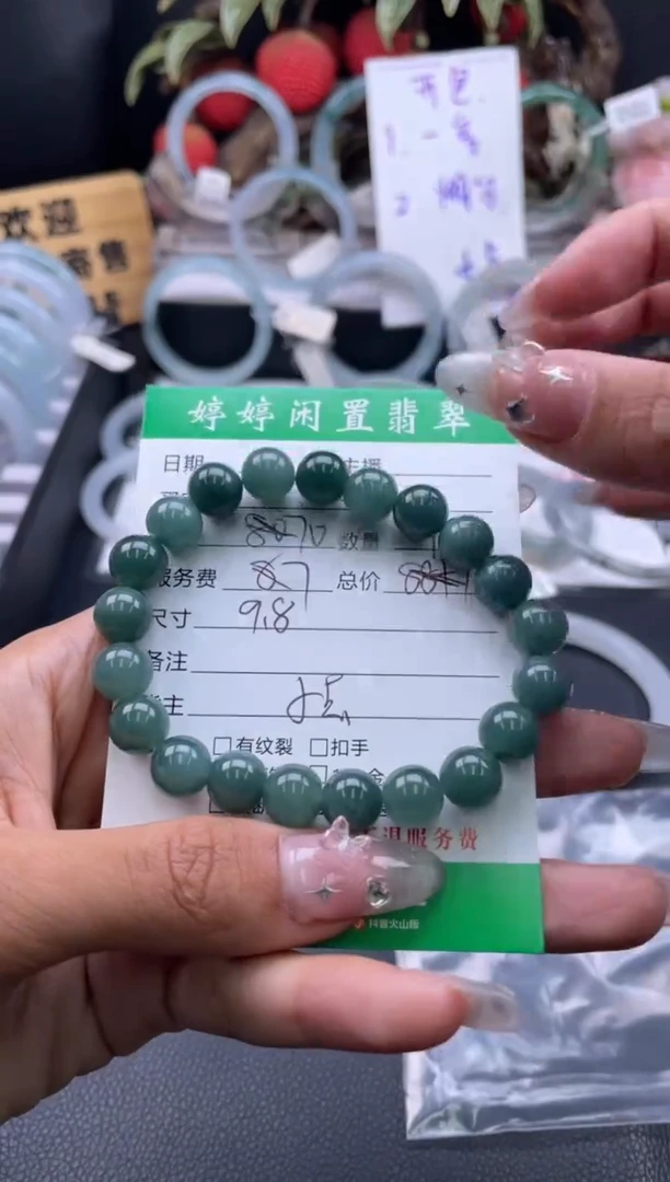 【闪购商品】翡翠手链未镶嵌手串