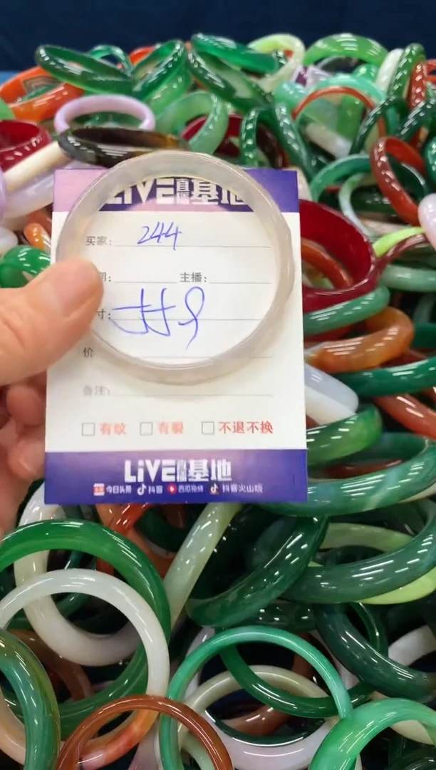 手镯玛瑙/玉髓未镶嵌244