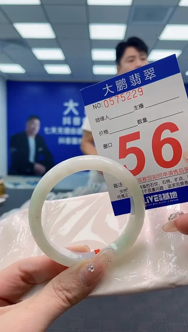 翡翠手镯未镶嵌AAAAAAAAAAAAAAAA