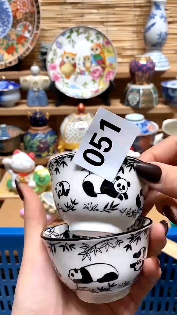 【闪购商品】瓷片满28米包邮，偏远地区满70米包邮