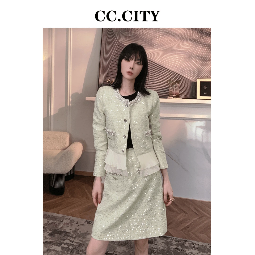 【蔡丽丽&CC.city】新款小香风气质轻奢重工时尚半身裙套装38161