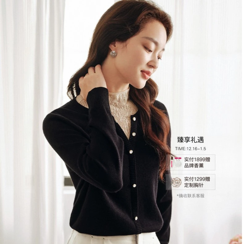 商场同款珂莱蒂尔「流光风」绵羊毛山羊绒假两件百搭套头羊毛针织