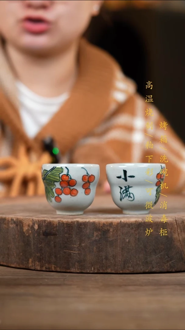 瓷片景德镇高温釉下彩（食品级）