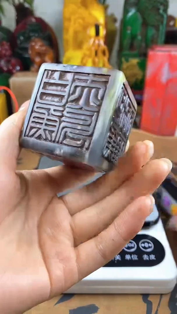 寿山石印石41寿山石