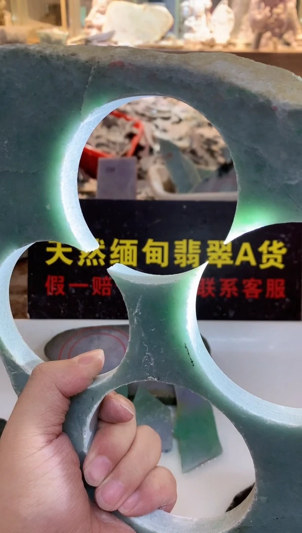 裸石翡翠用**竹0东0翡翠珠宝793